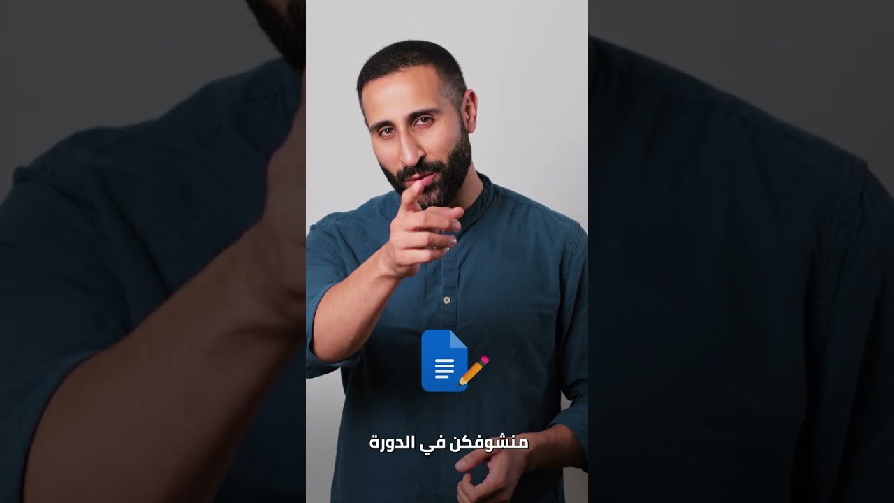 شاهد كيف تبدأ رحلتك في الاستيراد